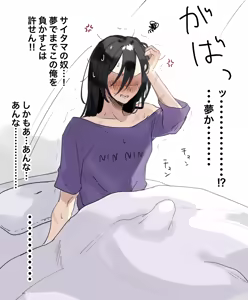 Page 40 of ﾐﾉ內 - preview thumbnail