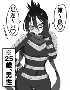 Page 63 of ﾐﾉ內 - preview thumbnail