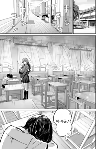 Page 5 of Boku no Mizugi ga Kakusarete | 내 수영복이 숨겨져서 - preview thumbnail