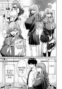 Page 7 of Boku no Mizugi ga Kakusarete | 내 수영복이 숨겨져서 - preview thumbnail