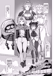 Page 2 of Otokonoko Yuusha no Himitsu no Fukujou - preview thumbnail