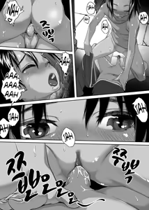 Page 36 of Asia no Monouri ni Itazura shitara Sex made Shichatta Hanashi | A Story About Messing With an Asian Peddler Until We Ended Up Fucking (decensored) - preview thumbnail