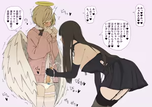 Page 38 of Otokonoko wa oneesan ni oshiri no ana o horaretai - preview thumbnail