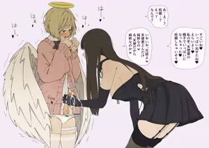 Page 39 of Otokonoko wa oneesan ni oshiri no ana o horaretai - preview thumbnail