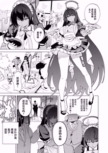 Page 2 of Shiri to Karin to Toumei Bunny | 屁股与花凛与透明兔女郎 - preview thumbnail