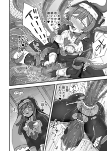 Page 11 of Iroiro Irogoto BLACK 5 - preview thumbnail