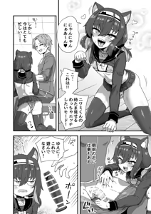 Page 17 of Iroiro Irogoto BLACK 5 - preview thumbnail