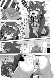 Page 22 of Iroiro Irogoto BLACK 5 - preview thumbnail