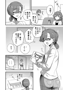 Page 35 of Iroiro Irogoto BLACK 5 - preview thumbnail