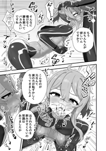 Page 68 of Iroiro Irogoto BLACK 5 - preview thumbnail