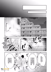 Page 41 of Chisaki Senpai ~ Ore no yowayowa chibusa wa shūchaku-kei kōhai no bonyū-ochi kaihatsu ni hamaru～︱乳头前辈～我那敏感的乳头沦陷于执念系后辈的母乳堕落开发 - preview thumbnail