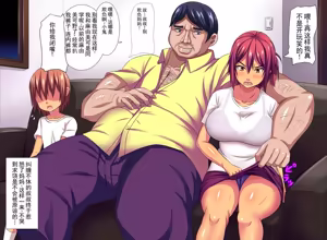 Page 6 of 关于一位坚强的妈妈沦为负债肉便器，直到痛苦哭喊的故事 - preview thumbnail