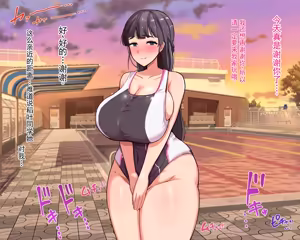 Page 150 of 长丁丁的色情猿猴在放学后和三个巨乳同级女生啪啪啪搞个不停 - preview thumbnail