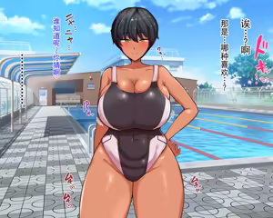 Page 18 of 长丁丁的色情猿猴在放学后和三个巨乳同级女生啪啪啪搞个不停 - preview thumbnail