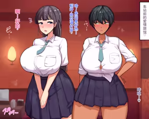 Page 218 of 长丁丁的色情猿猴在放学后和三个巨乳同级女生啪啪啪搞个不停 - preview thumbnail