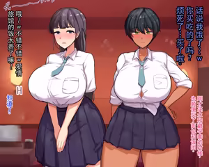 Page 219 of 长丁丁的色情猿猴在放学后和三个巨乳同级女生啪啪啪搞个不停 - preview thumbnail