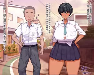 Page 30 of 长丁丁的色情猿猴在放学后和三个巨乳同级女生啪啪啪搞个不停 - preview thumbnail