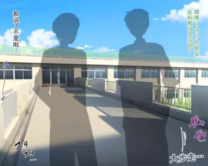Page 3 of 长丁丁的色情猿猴在放学后和三个巨乳同级女生啪啪啪搞个不停 - preview thumbnail