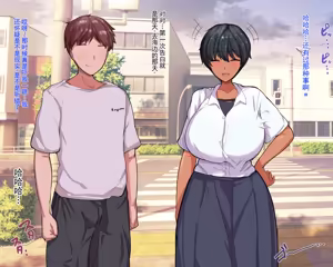 Page 305 of 长丁丁的色情猿猴在放学后和三个巨乳同级女生啪啪啪搞个不停 - preview thumbnail