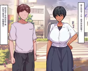 Page 306 of 长丁丁的色情猿猴在放学后和三个巨乳同级女生啪啪啪搞个不停 - preview thumbnail