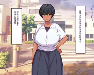 Page 310 of 长丁丁的色情猿猴在放学后和三个巨乳同级女生啪啪啪搞个不停 - preview thumbnail