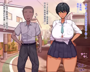 Page 31 of 长丁丁的色情猿猴在放学后和三个巨乳同级女生啪啪啪搞个不停 - preview thumbnail