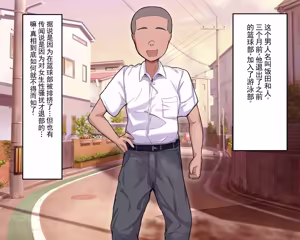 Page 32 of 长丁丁的色情猿猴在放学后和三个巨乳同级女生啪啪啪搞个不停 - preview thumbnail