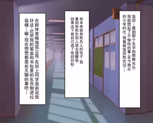 Page 34 of 长丁丁的色情猿猴在放学后和三个巨乳同级女生啪啪啪搞个不停 - preview thumbnail