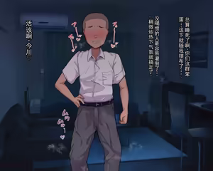 Page 48 of 长丁丁的色情猿猴在放学后和三个巨乳同级女生啪啪啪搞个不停 - preview thumbnail