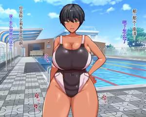 Page 10 of 长丁丁的色情猿猴在放学后和三个巨乳同级女生啪啪啪搞个不停 - preview thumbnail