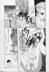 Page 115 of Poponga Gekijou - preview thumbnail