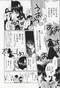 Page 126 of Poponga Gekijou - preview thumbnail
