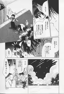 Page 129 of Poponga Gekijou - preview thumbnail