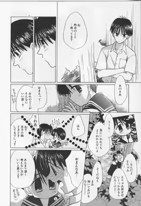 Page 132 of Poponga Gekijou - preview thumbnail