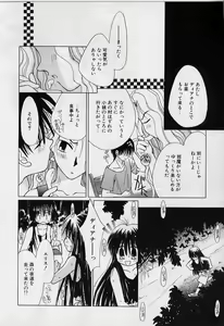 Page 16 of Poponga Gekijou - preview thumbnail