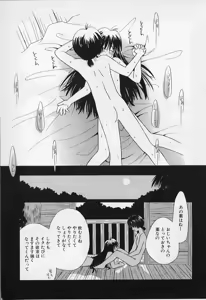 Page 31 of Poponga Gekijou - preview thumbnail