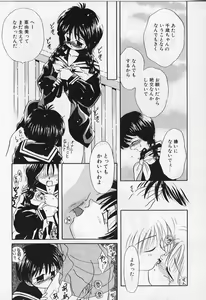 Page 54 of Poponga Gekijou - preview thumbnail