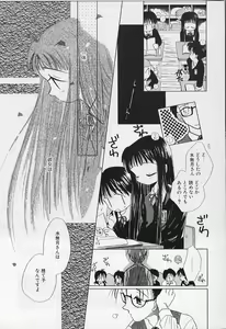 Page 60 of Poponga Gekijou - preview thumbnail