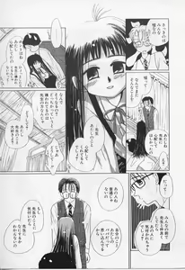 Page 65 of Poponga Gekijou - preview thumbnail