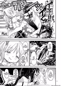 Page 108 of Kongan Tanetsuke Koushuu Benjo - preview thumbnail