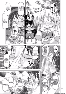 Page 110 of Kongan Tanetsuke Koushuu Benjo - preview thumbnail