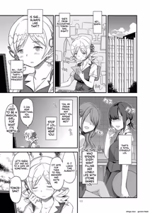 Page 118 of Kongan Tanetsuke Koushuu Benjo - preview thumbnail
