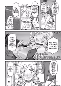 Page 123 of Kongan Tanetsuke Koushuu Benjo - preview thumbnail