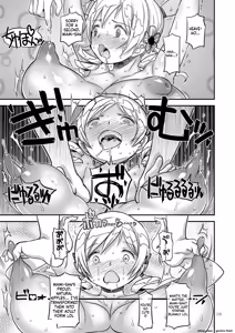 Page 126 of Kongan Tanetsuke Koushuu Benjo - preview thumbnail