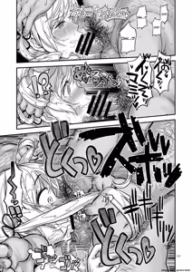 Page 158 of Kongan Tanetsuke Koushuu Benjo - preview thumbnail