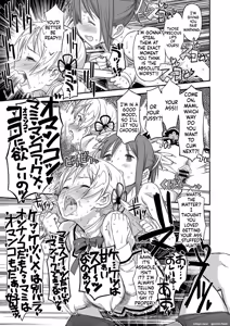 Page 241 of Kongan Tanetsuke Koushuu Benjo - preview thumbnail