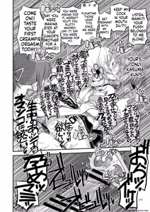 Page 242 of Kongan Tanetsuke Koushuu Benjo - preview thumbnail