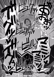 Page 243 of Kongan Tanetsuke Koushuu Benjo - preview thumbnail