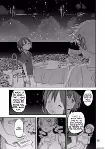 Page 247 of Kongan Tanetsuke Koushuu Benjo - preview thumbnail