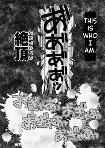 Page 57 of Kongan Tanetsuke Koushuu Benjo - preview thumbnail